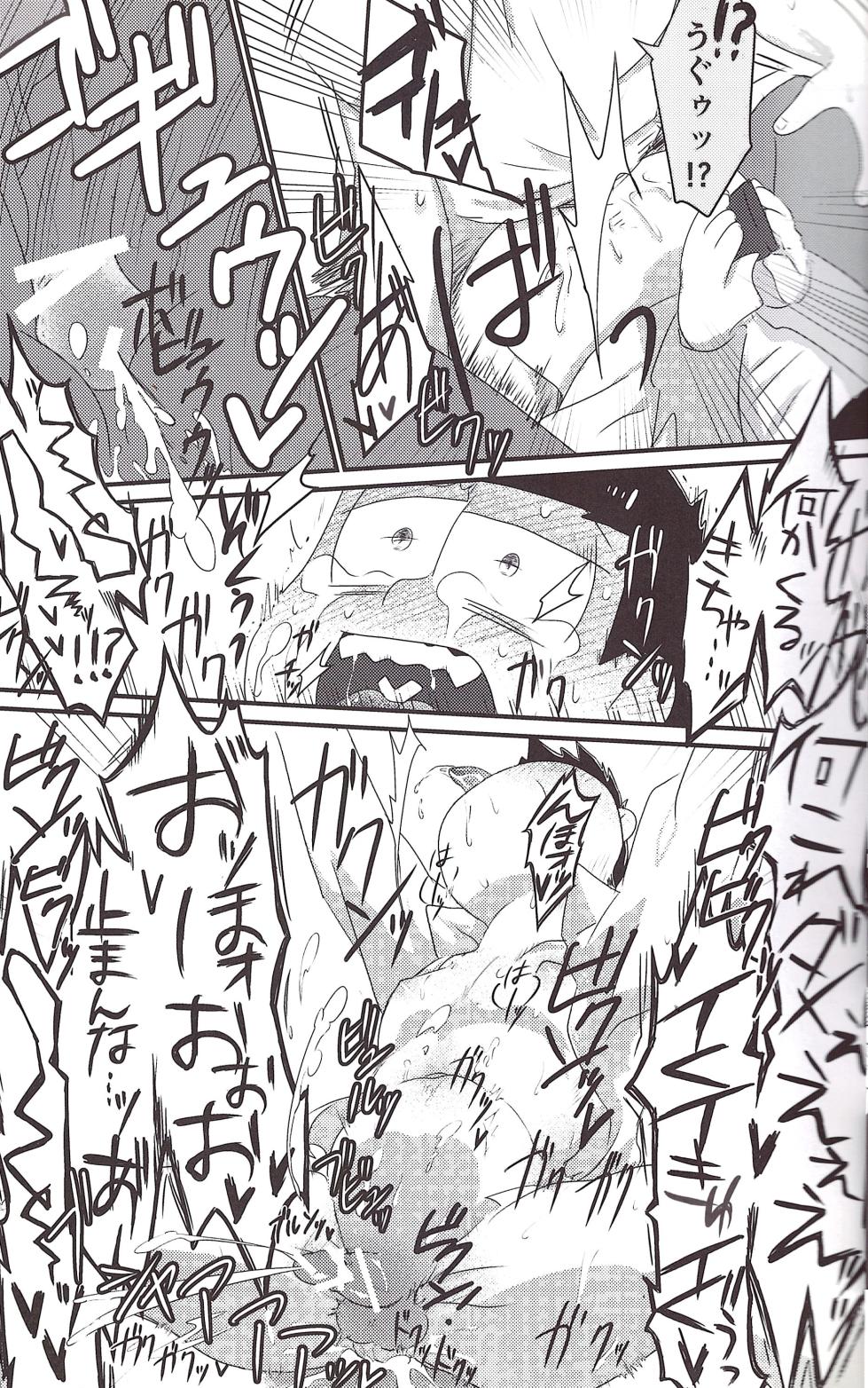 [Nimanima Honpo (Tokiwa)] Gyakushū fakkusu ni go yōjin (Osomatsu-San) - Page 23