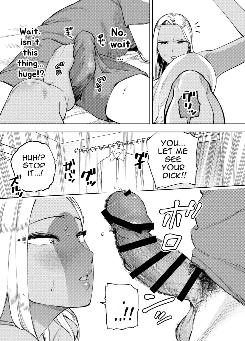 [Ogon Shinshi Club (Kaniguruma)] Ore wa Shachiku de Rinjin Gal Hitozuma no Seiyoku Shori Gakari [English] [MTL] - Page 22