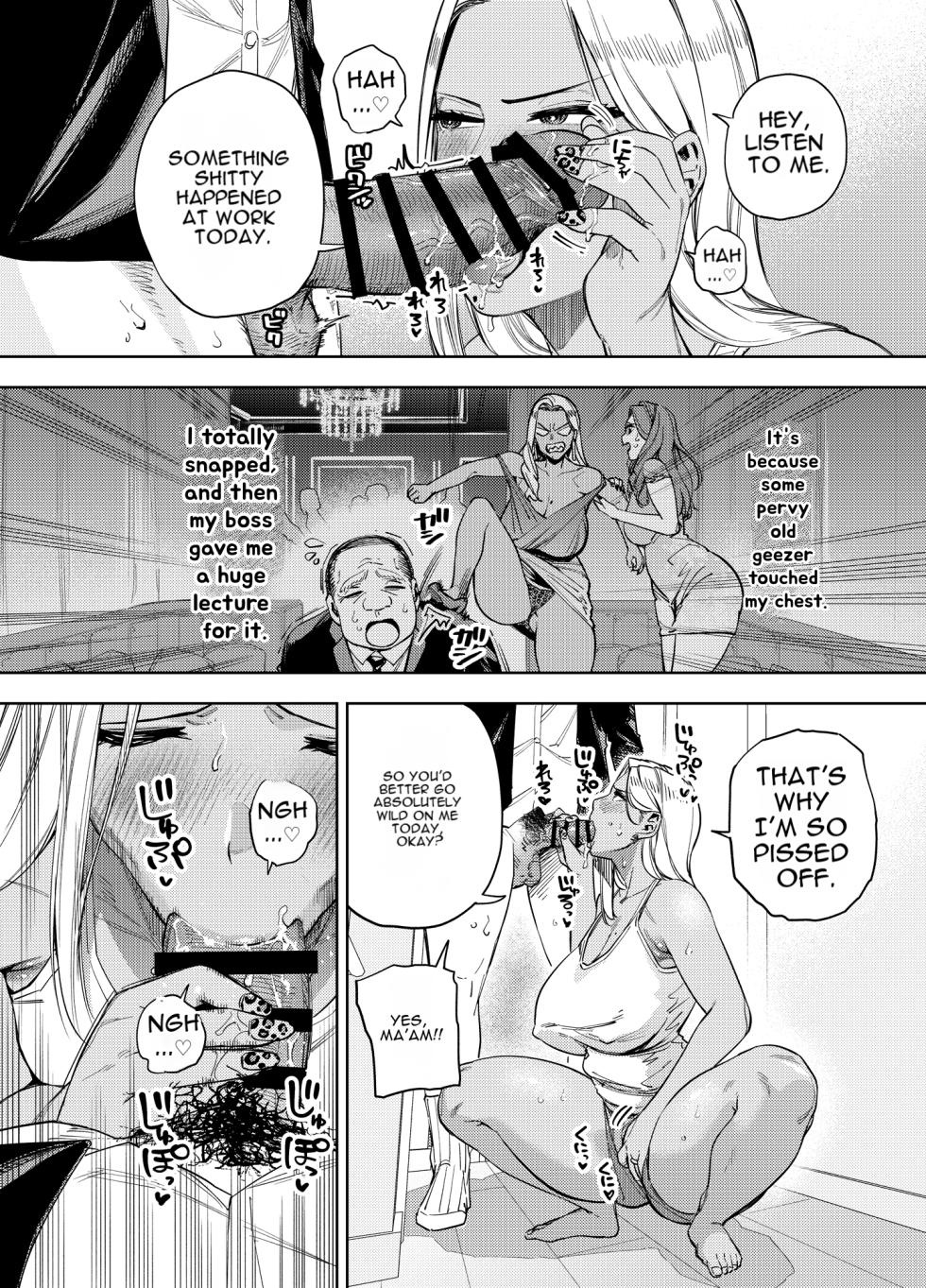[Ogon Shinshi Club (Kaniguruma)] Ore wa Shachiku de Rinjin Gal Hitozuma no Seiyoku Shori Gakari [English] [MTL] - Page 33