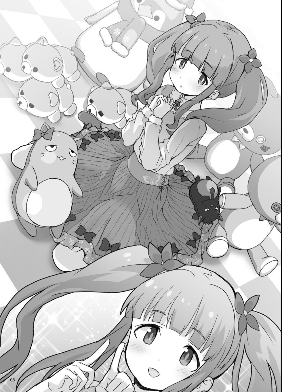 [COUNTER-CENSORSHIP (Ookami Uo)] Bou Geinou Jimusho Tousatsu Gazou Ryuushutsu Matome 5 (THE IDOLM@STER CINDERELLA GIRLS) [Digital] - Page 7