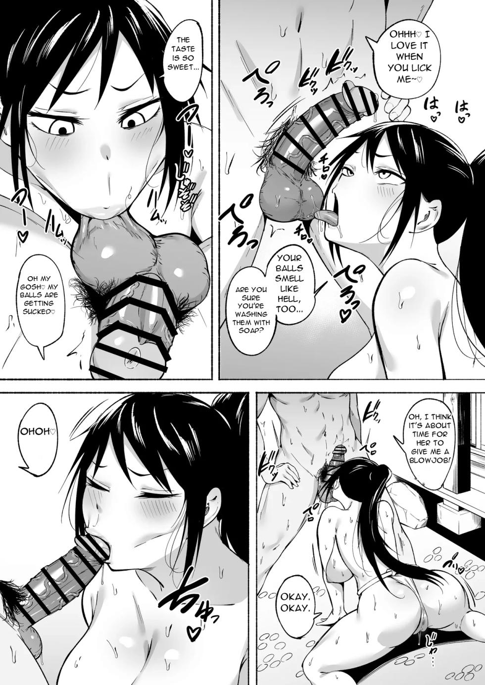 [Fetio] Ririshii kedo Kigaru ni Nuitekureru Ore no Nee-chan 2 - My Big Sister - She's Strikingly Cool, Yet She'll Casually Whip It Out for Me (Vol. 2)[English][DarklordMTLs] - Page 13