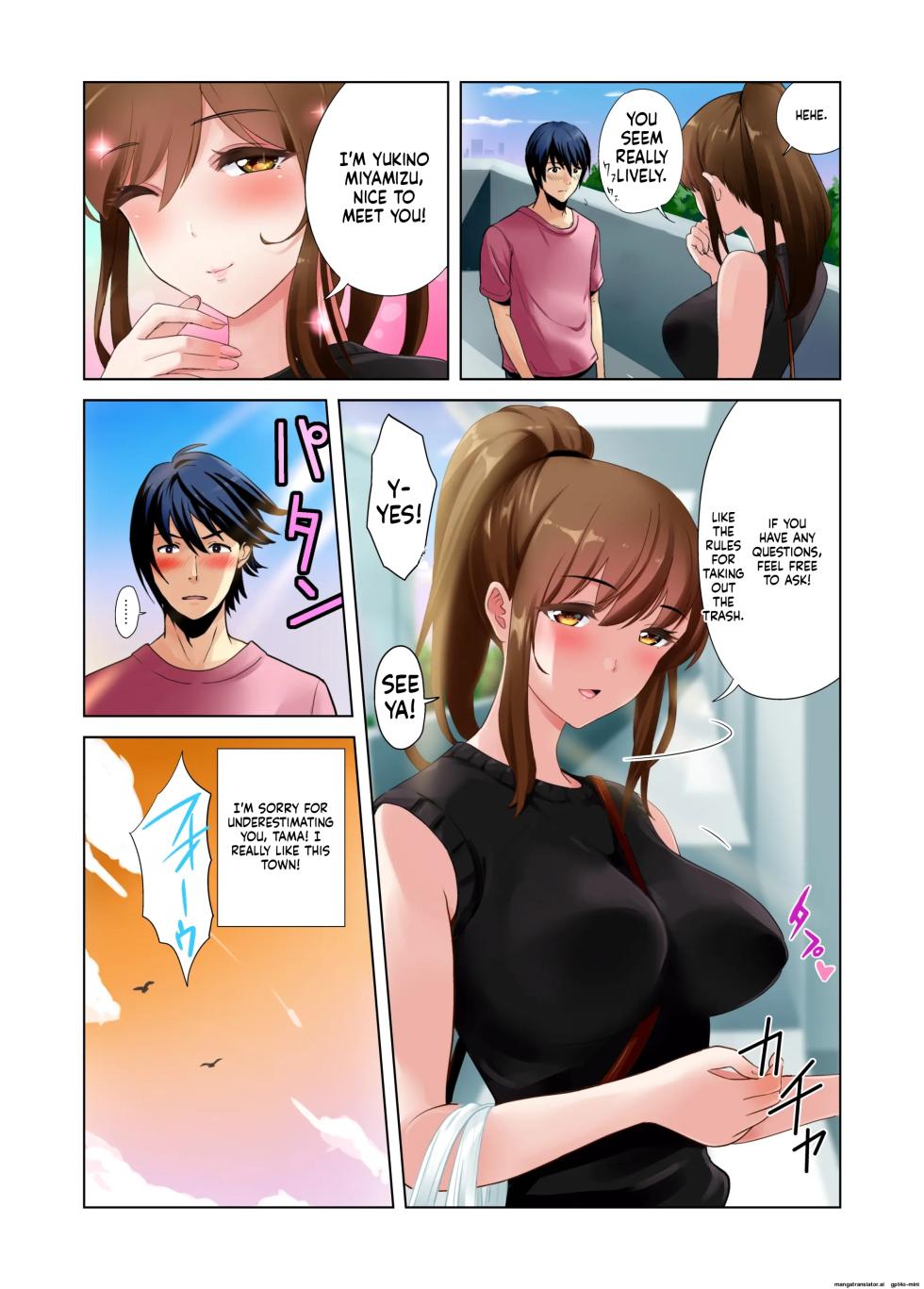 [Abbey Load (RYO)] Hikkoshita Saki no Rinjin wa, Oppai no Ookina Totemo Ecchi na Okaa-san deshita. [MTL] - Page 4