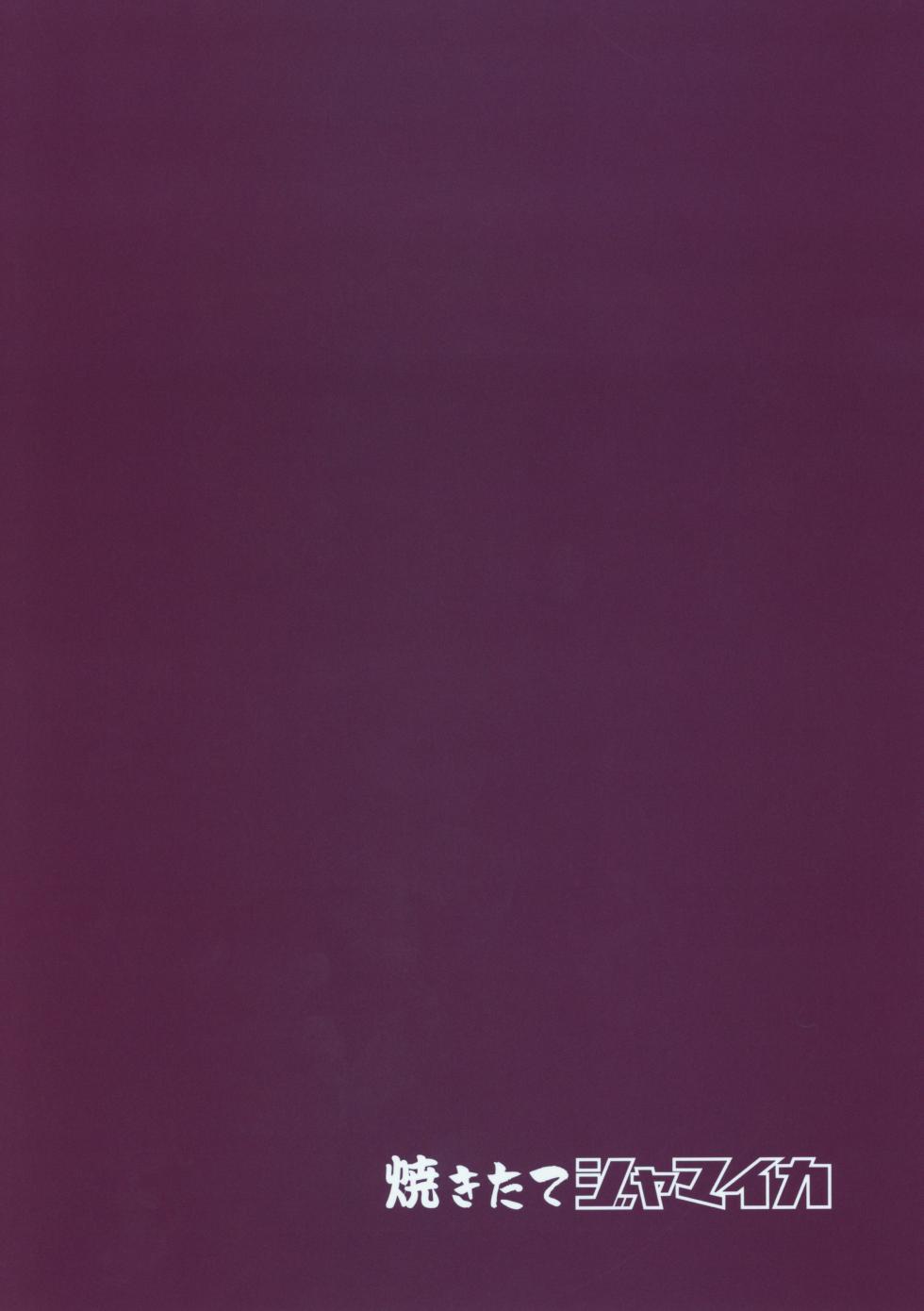 [Yakitate Jamaica (Aomushi)] Chinpo Yakuza Miporin Captain Netorare Haishin Hen (Girls und Panzer) [Italian] [Digital] - Page 21