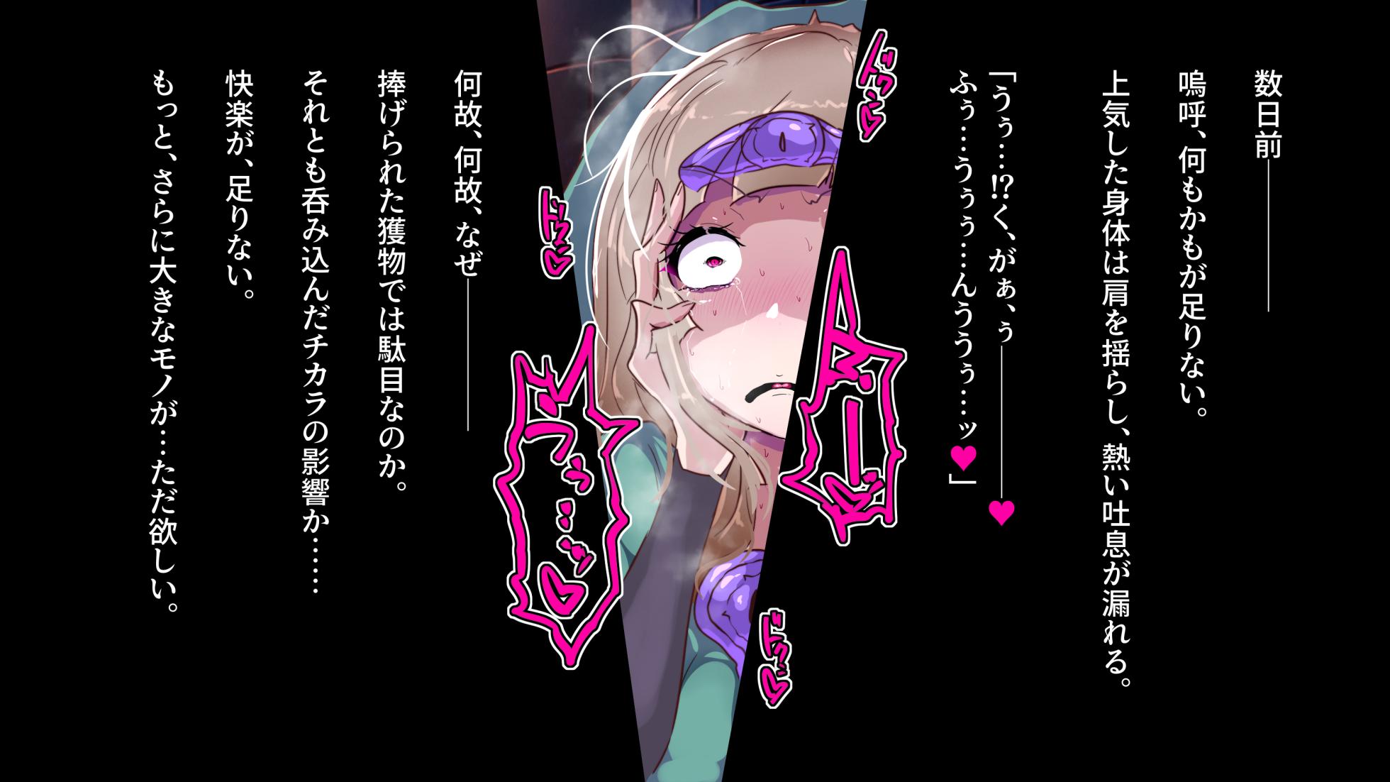 [Wakusei kaim (kaim)] 爆根ふたなり魔道士さんとシスター達の邂逅 - Page 7