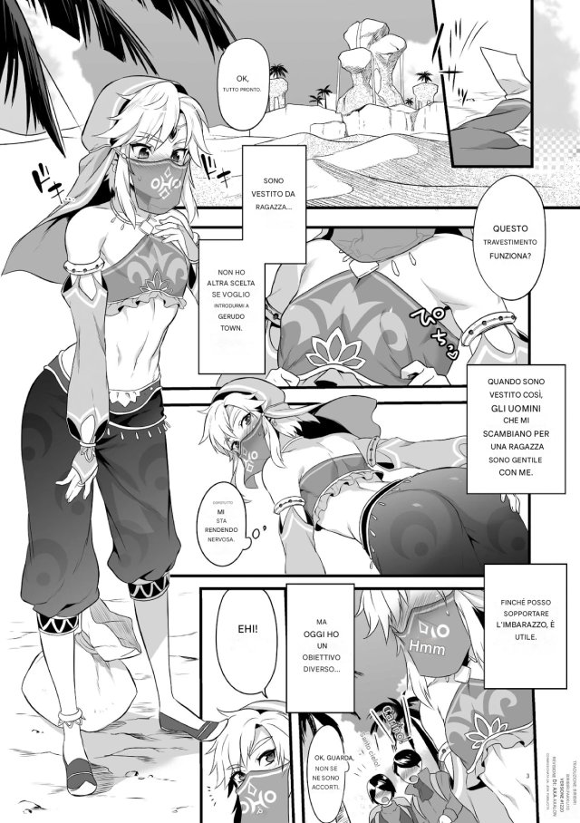 (C92) [Morittokoke (Morikoke)] Yuusha ga Onnanoko ni Sarechau hon (The Legend of Zelda) [Italian] [Digital] - Page 4