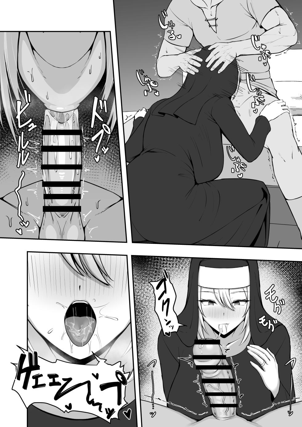 【c107】Young Alicia Manga - Page 3