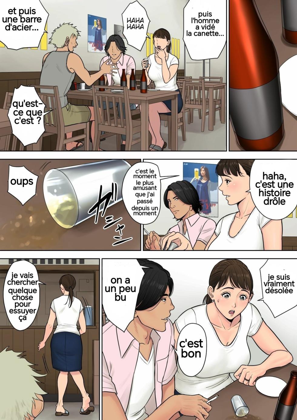 [Tamagou] Tokai kara Kita Otoko ~Kowasareta Inakazuma~ [French] - Page 8