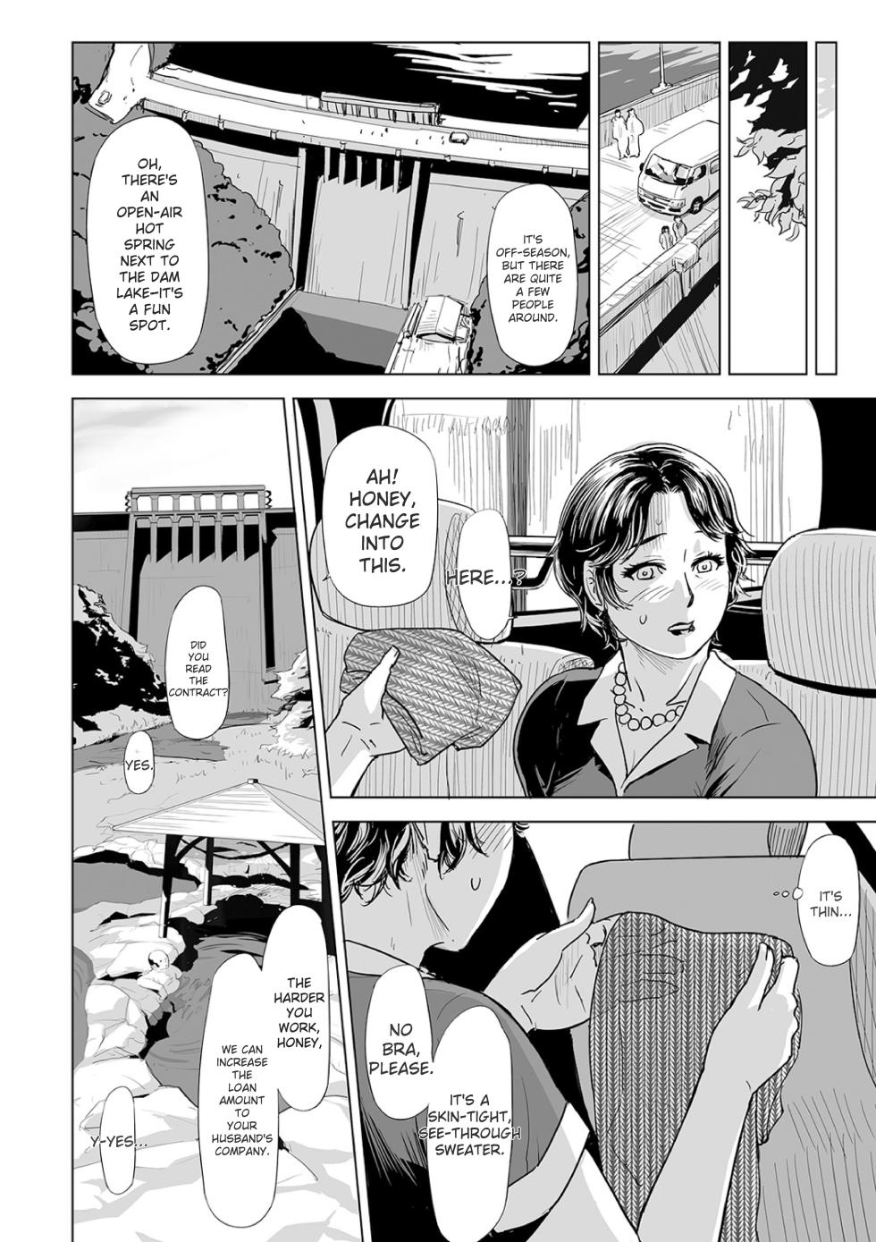 [Edo Shigezu] Netorare Pandemic (Web Comic Toutetsu Vol.59) (English) - Page 6