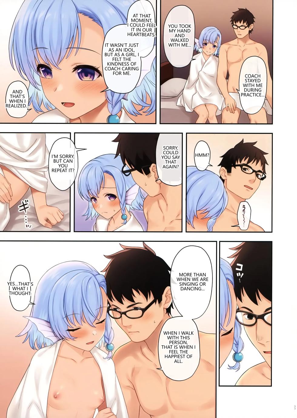 [Athome Shuka (Takunomi)] Enjo Kouhai 11 (VGT13) (English) - Page 32