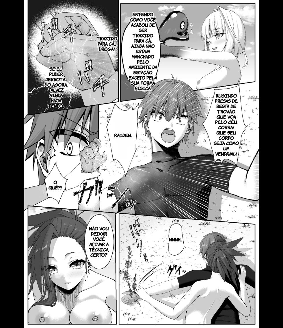 [Slime Shop (Metako)] Mayakashi no Predator (TR-58) [Portuguese-BR] [Digital] - Page 11