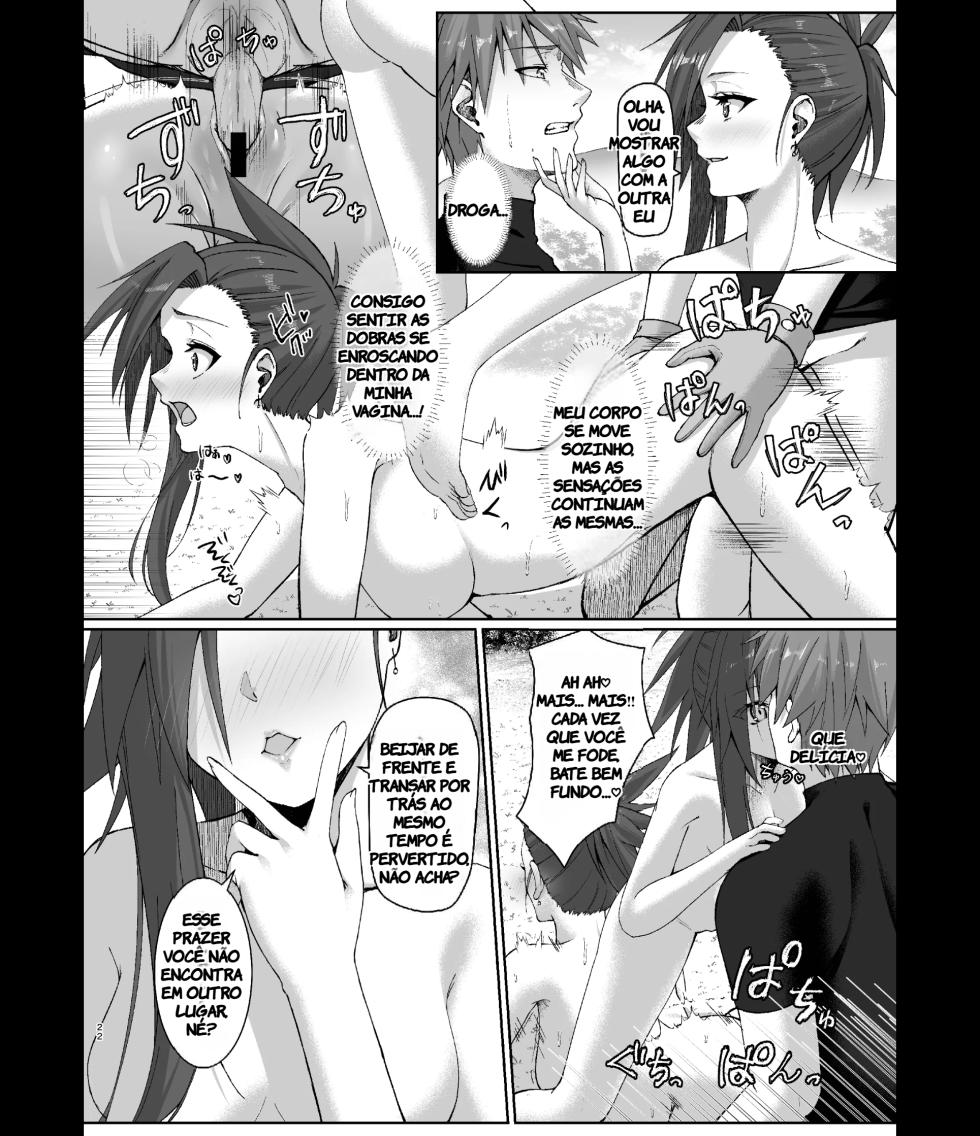 [Slime Shop (Metako)] Mayakashi no Predator (TR-58) [Portuguese-BR] [Digital] - Page 21