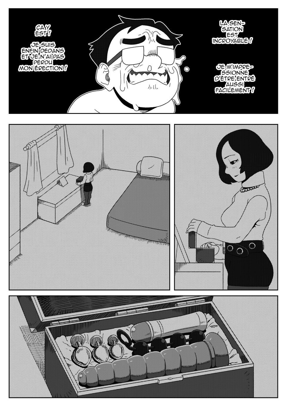[Artist] Dragoon-Rekka - Page 24