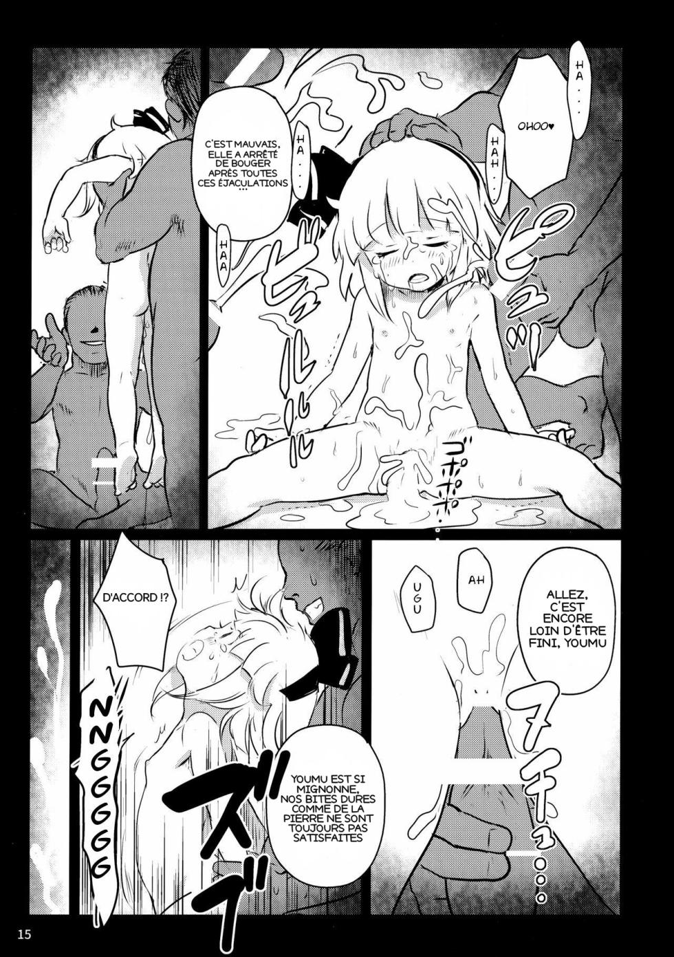 (Cock Robin) [Komanest] Watch Out ! Youmu ! (Touhou Project) [French] - Page 14