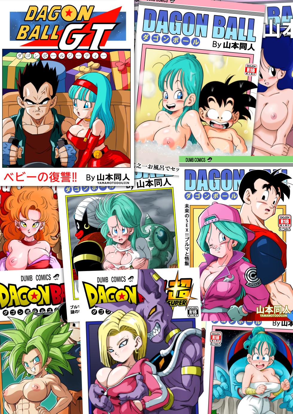 [Yamamoto] Kame Toilet | 무천도사 화장실 (Dragon Ball) - Page 25