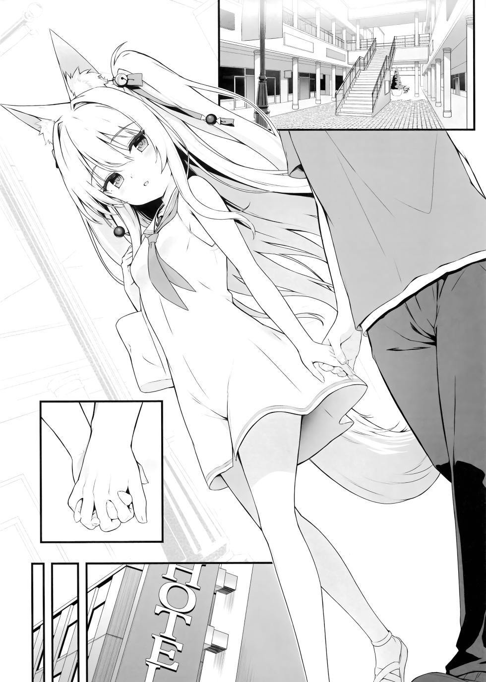 (C107) [Nodomaru Biyori (Yuzuka)] Mofumofuru 9 [Uncensored] - Page 5