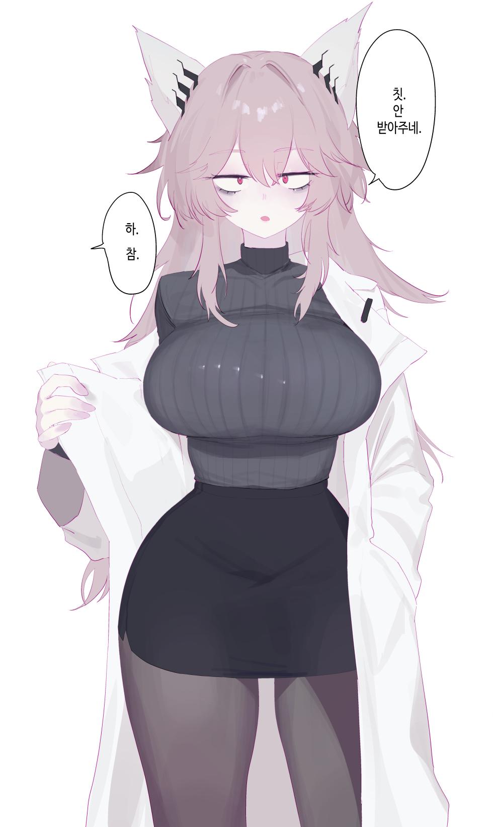 [Eonsang] Percica (Girls' Frontline) - Page 2