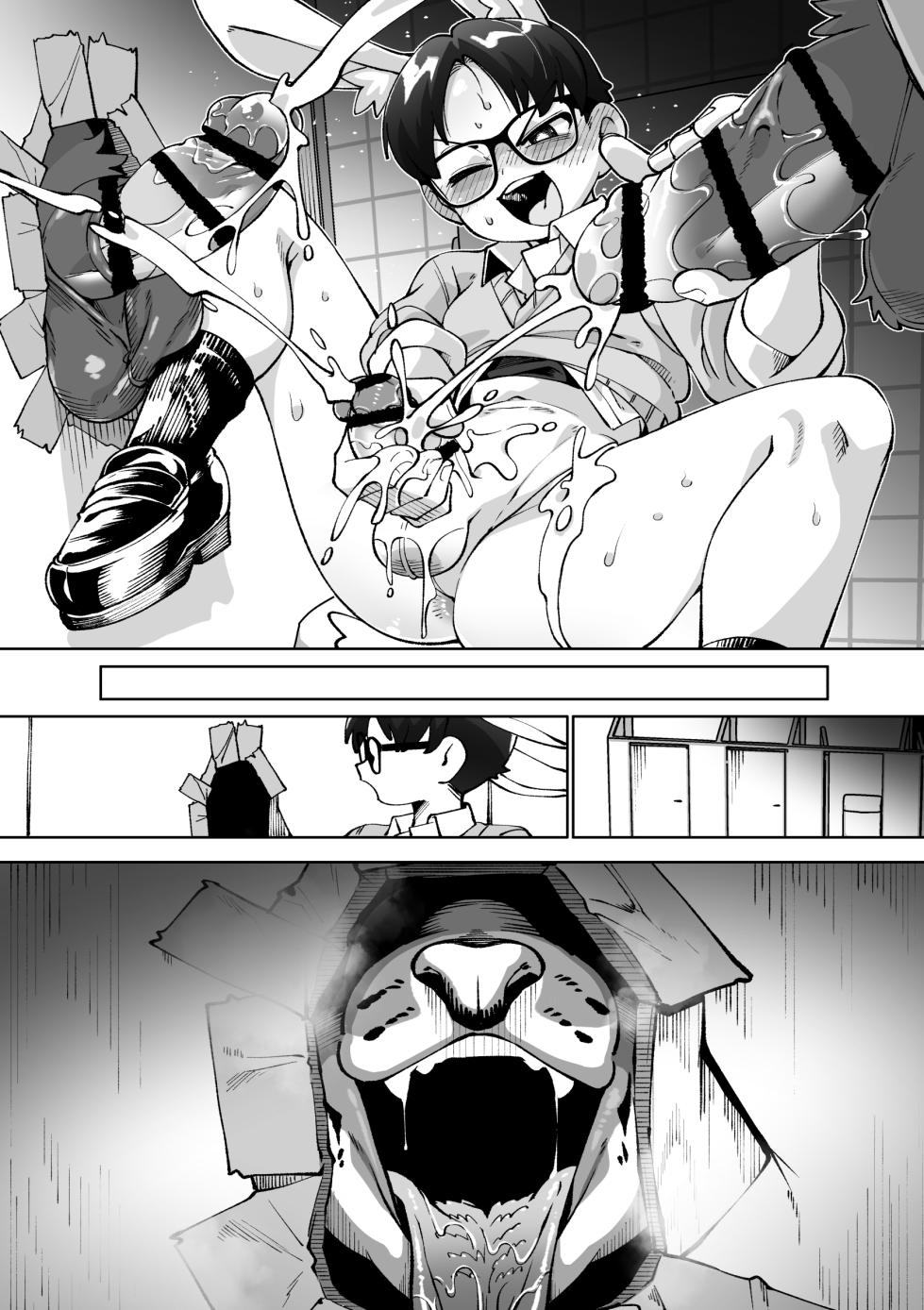 [Kaminosaki Shiten]Rabbit Hole of Lust[Textless] - Page 20