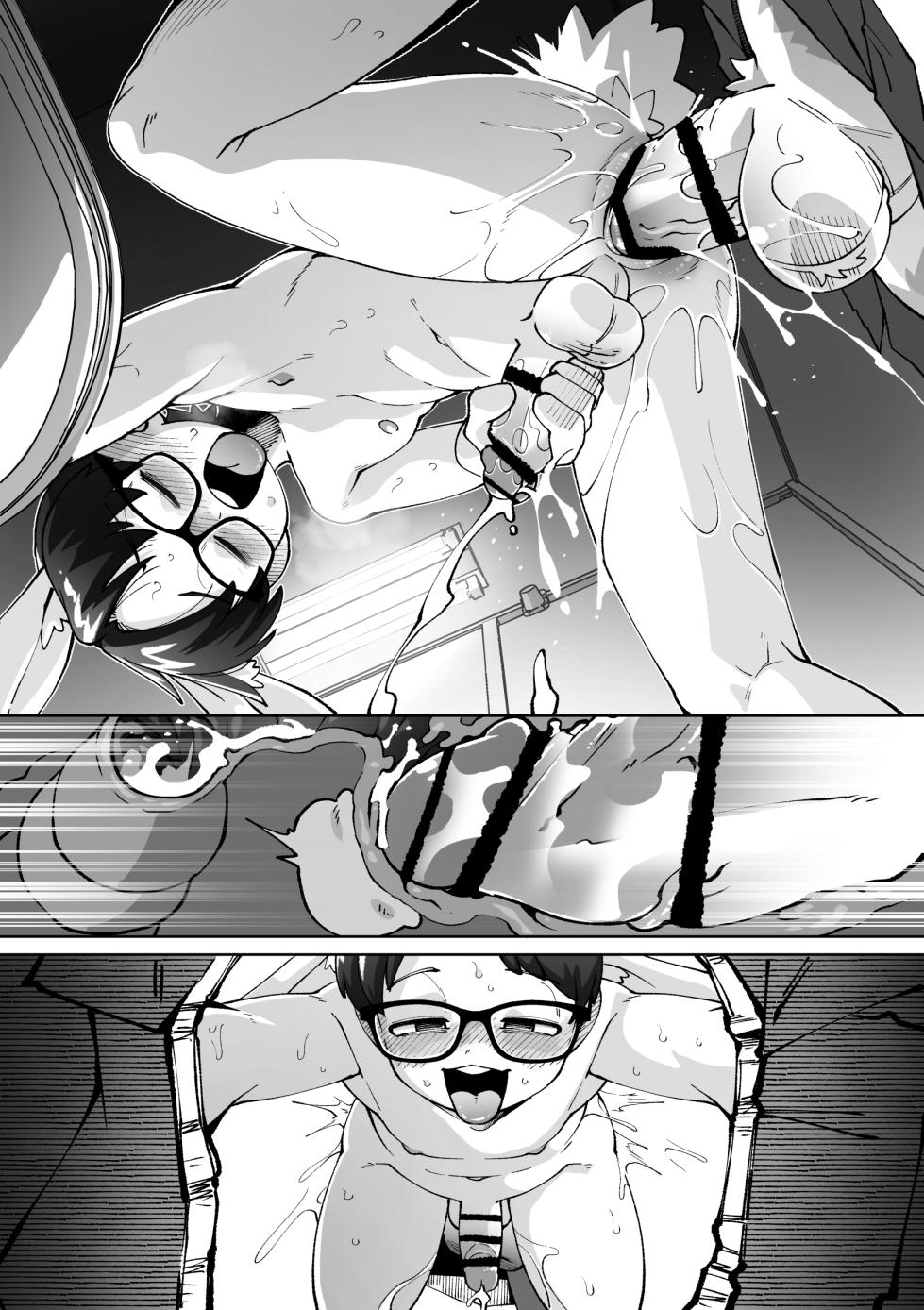 [Kaminosaki Shiten]Rabbit Hole of Lust[Textless] - Page 38