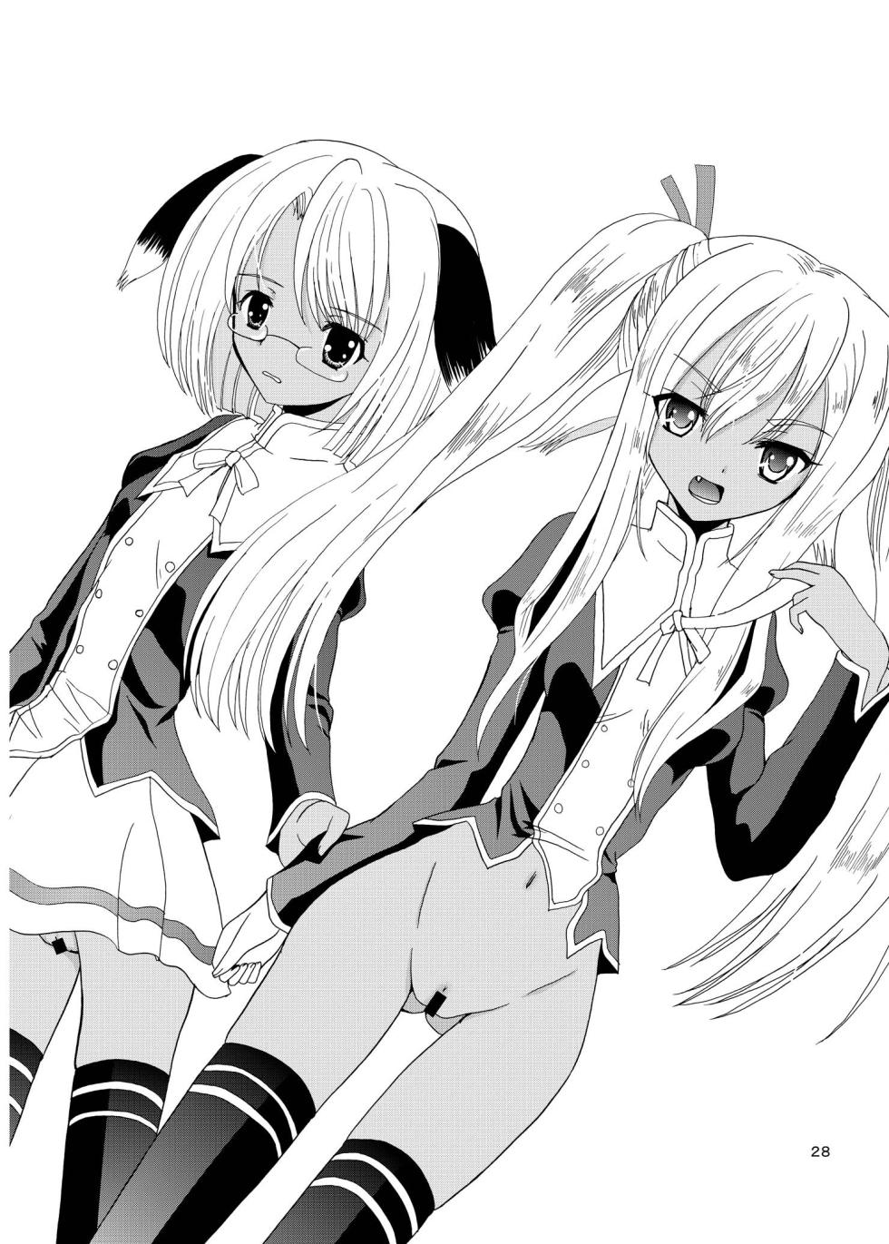 [Cartagra (Kugami Angning)] ARCANUMS 8 Annya2 (Mahou Sensei Negima!) [Digital] - Page 27