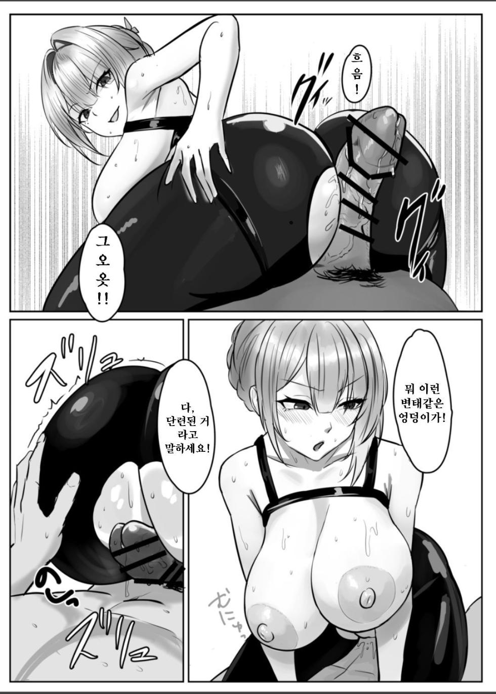 (C106) [毎日エンゼル] ナイトミッション~私に催◯など、効くわけないだろう~ (ゼンレスゾーンゼロ) [Korean] - Page 8