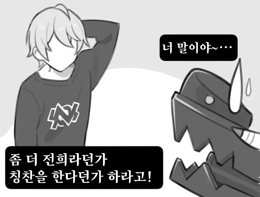 [piccione!!] Orpheus Slingshot Mizugi (Zenless Zone Zero) [Korean] - Page 4