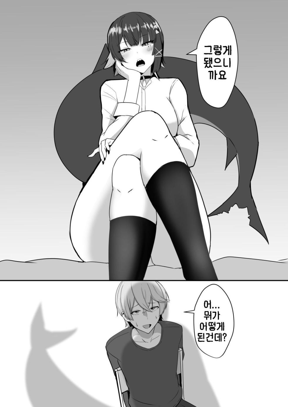 (C106) [Crazy Brain Pulse (Aizawa Uji)] Atashi no Dakara! 2 (Zenless Zone Zero) [Korean] - Page 6