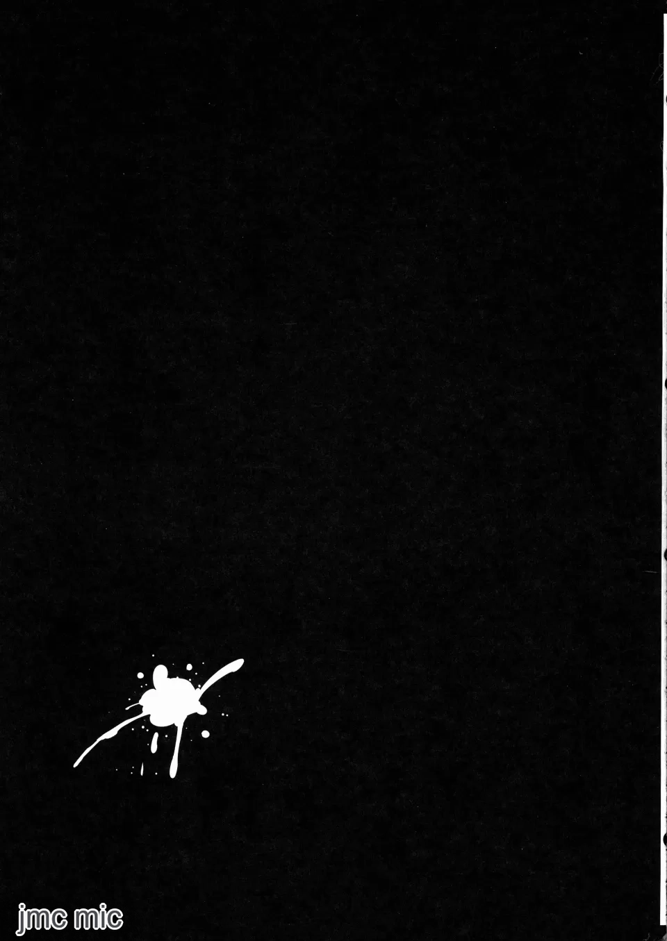 [ひむがね屋 (柚月ひむか)] でか乳だらけのファンタジー♡ -ミルクを吸いまくる勇者の話-(机翻) - Page 27