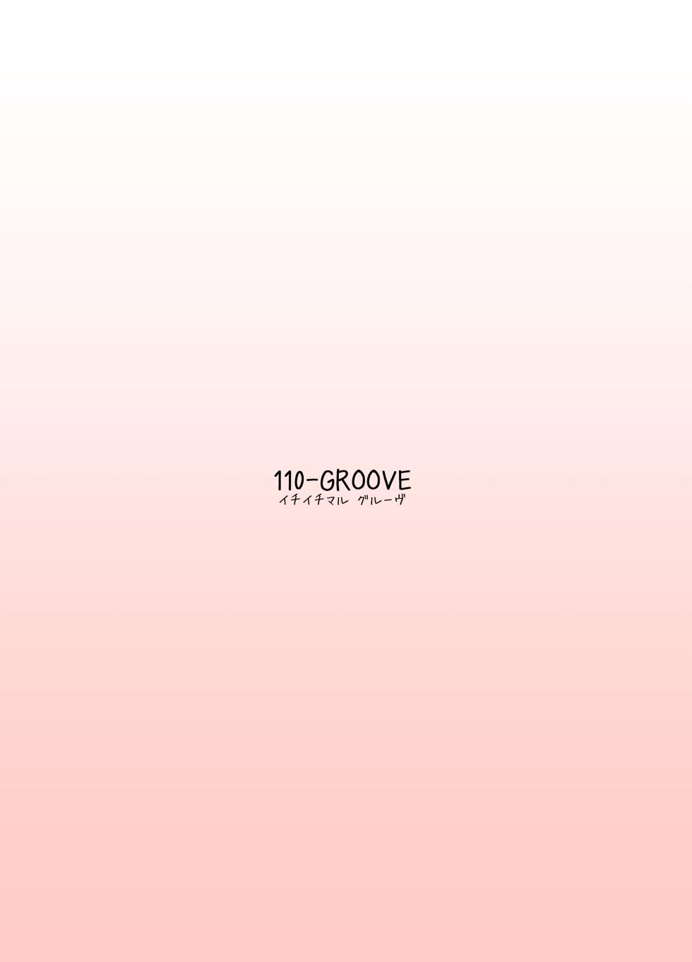 [110-GROOVE (Itou Yuuji)] Izumi ni Kakareba Hana mo Dango mo | Для Изуми и цветы, и пельмени — лёгкая добыча! (Blue Archive) [Russian] [Mofiksi] [Digital] - Page 18