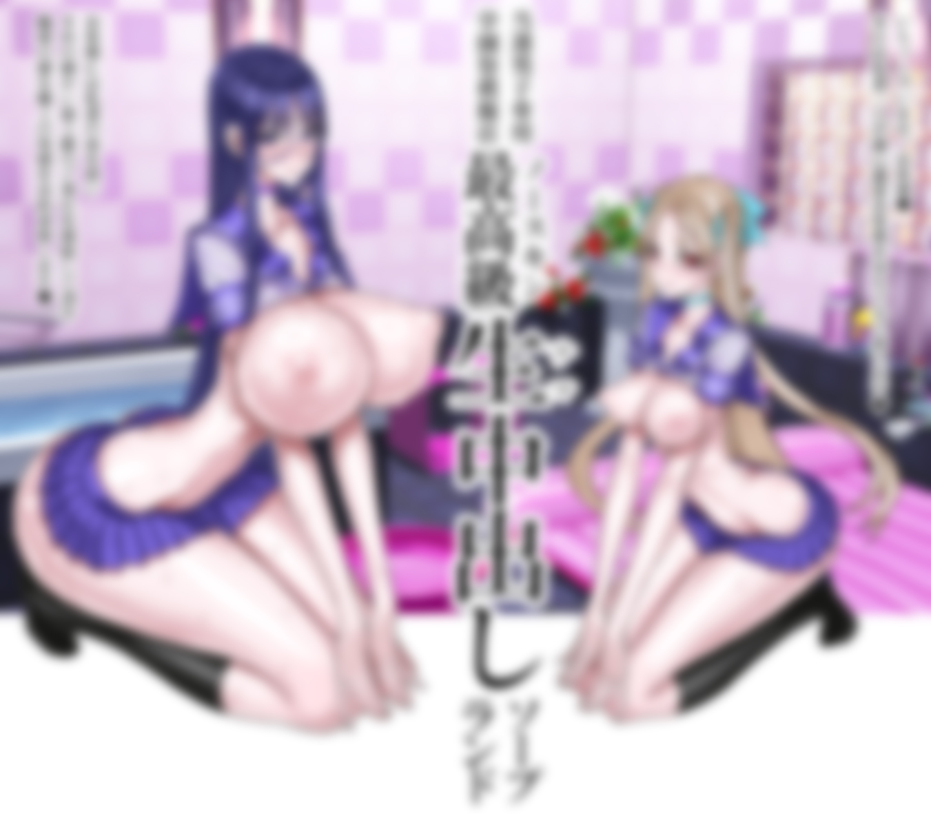 [RAITA] Misa-nee and Sasaki-san bowing with three fingers - Page 7