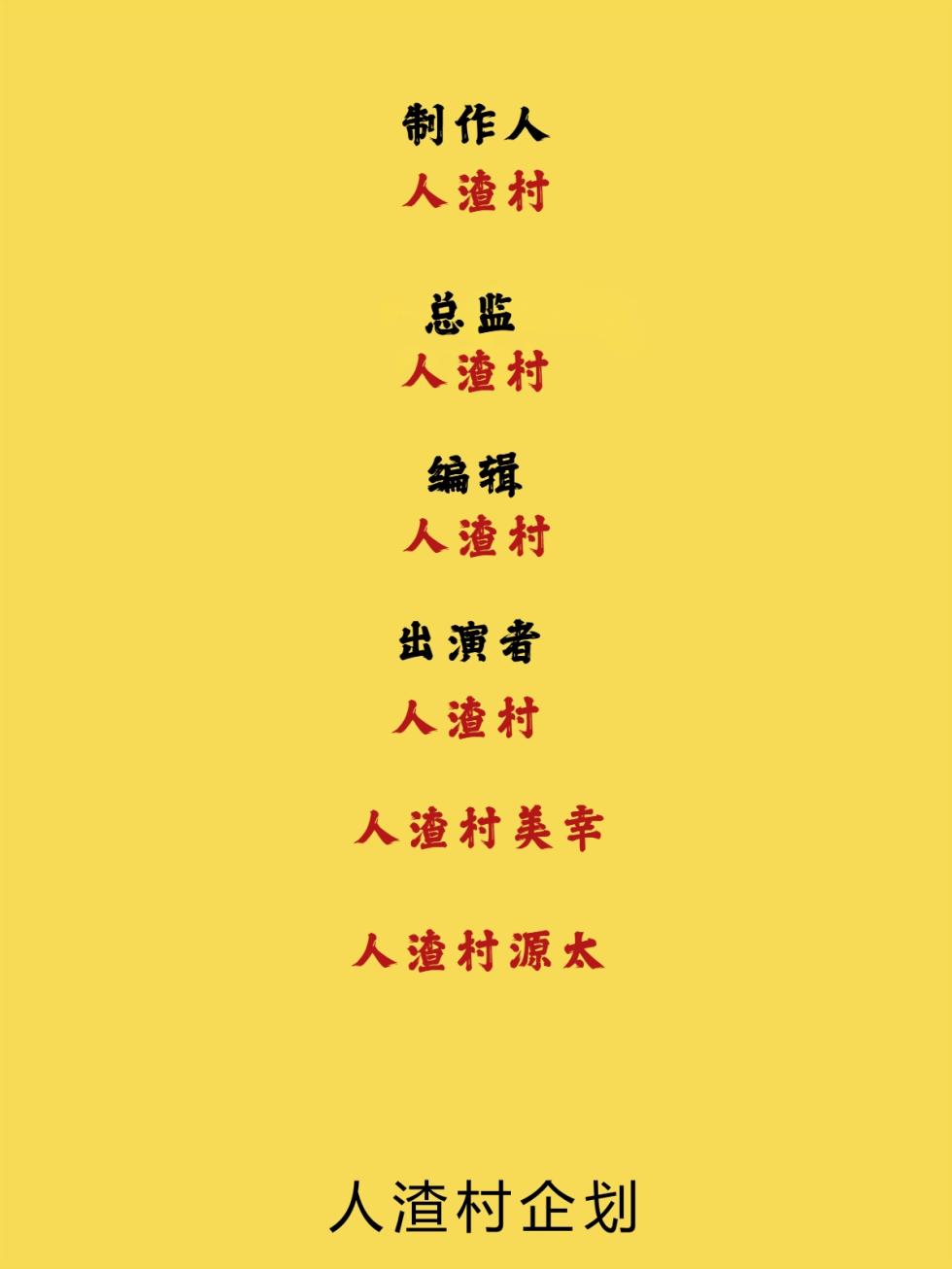 [Minazuki Mikka] ko tumami2「 up syu・ kuzu mura」 [Chinese] [COW个人汉化] - Page 32