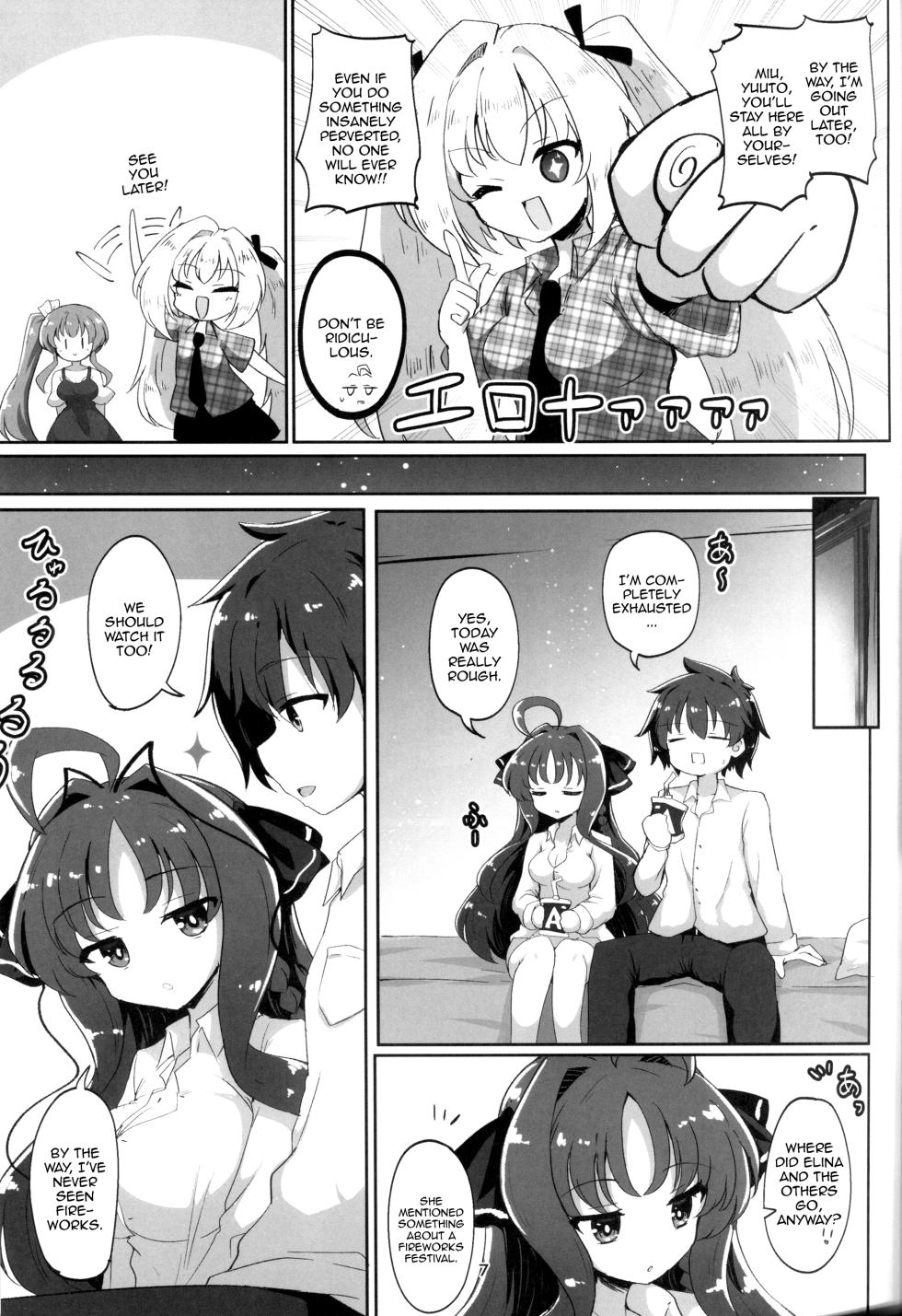 (C106) [Grand Tiramisu (Hakuto Cake)] YuuMiu Torotoro Tairin no Hana |  YuuMiu Great Sappy Flower  (DRACU-RIOT!) [English] {Doujins.com} - Page 6