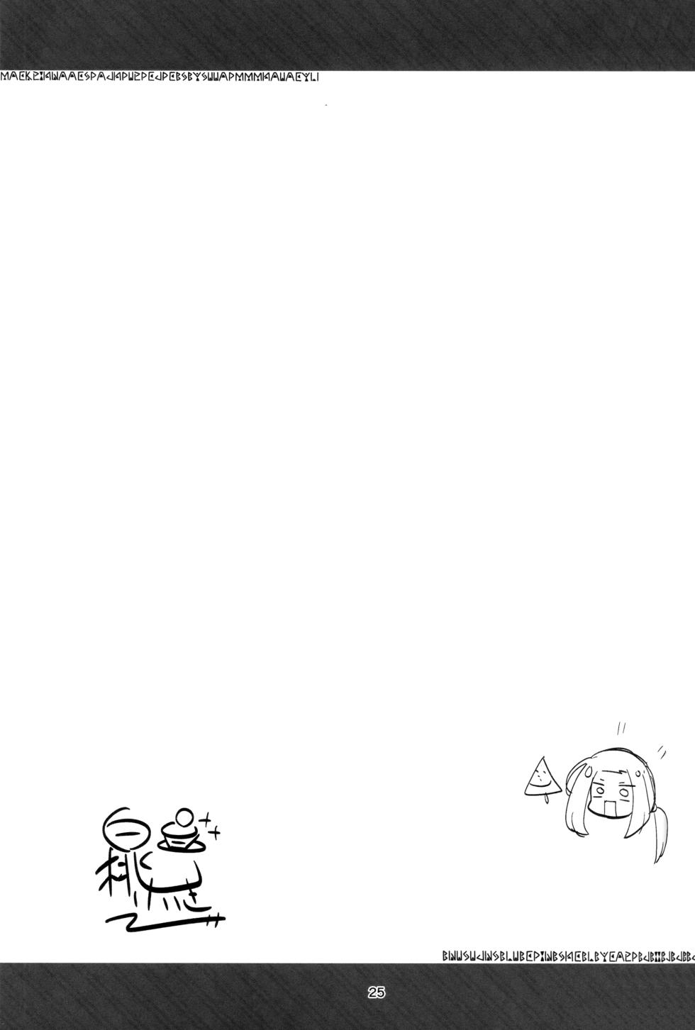 (C106) [Grand Tiramisu (Hakuto Cake)] YuuMiu Torotoro Tairin no Hana |  YuuMiu Great Sappy Flower  (DRACU-RIOT!) [English] {Doujins.com} - Page 24