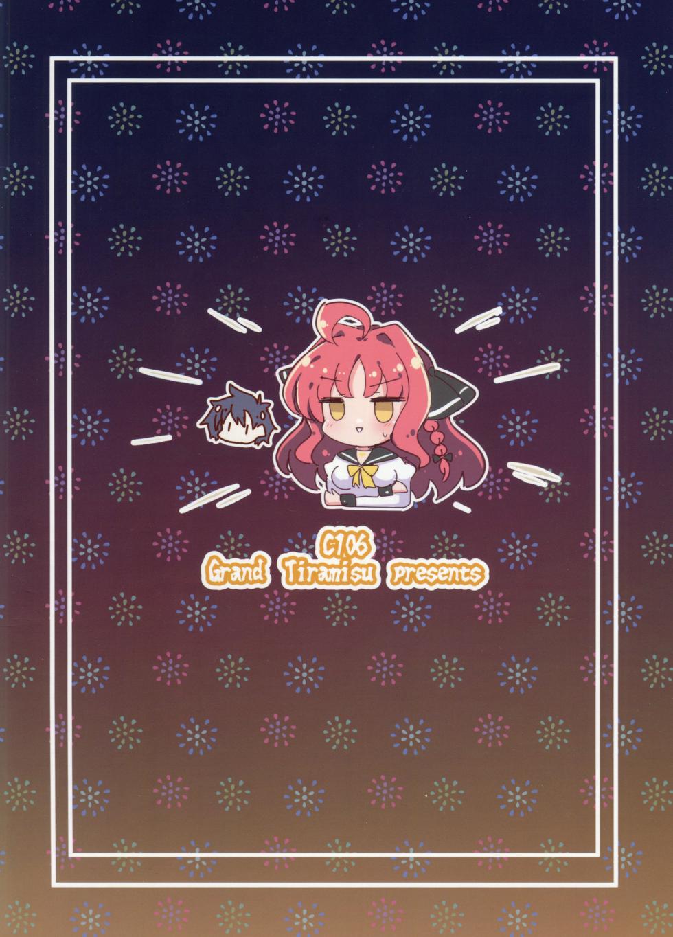 (C106) [Grand Tiramisu (Hakuto Cake)] YuuMiu Torotoro Tairin no Hana |  YuuMiu Great Sappy Flower  (DRACU-RIOT!) [English] {Doujins.com} - Page 26