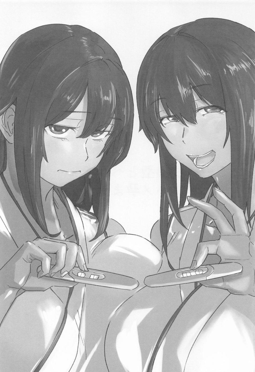 (C107) [Omegaya (Megakura Kinshi)] Fusou-gata to Berochuu Love Hame Haramasex | Tongue-Kissing Lovey-Dovey Impregnation Sex With The Fusou-Classes (Kantai Collection -KanColle-) [English] {Doujins.com} - Page 2