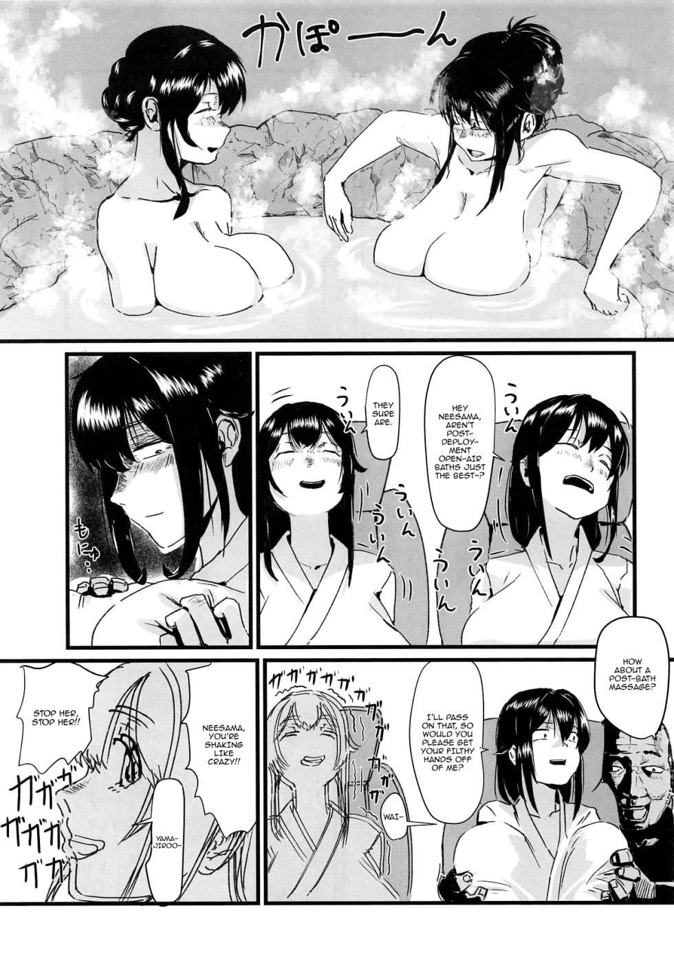 (C107) [Omegaya (Megakura Kinshi)] Fusou-gata to Berochuu Love Hame Haramasex | Tongue-Kissing Lovey-Dovey Impregnation Sex With The Fusou-Classes (Kantai Collection -KanColle-) [English] {Doujins.com} - Page 4