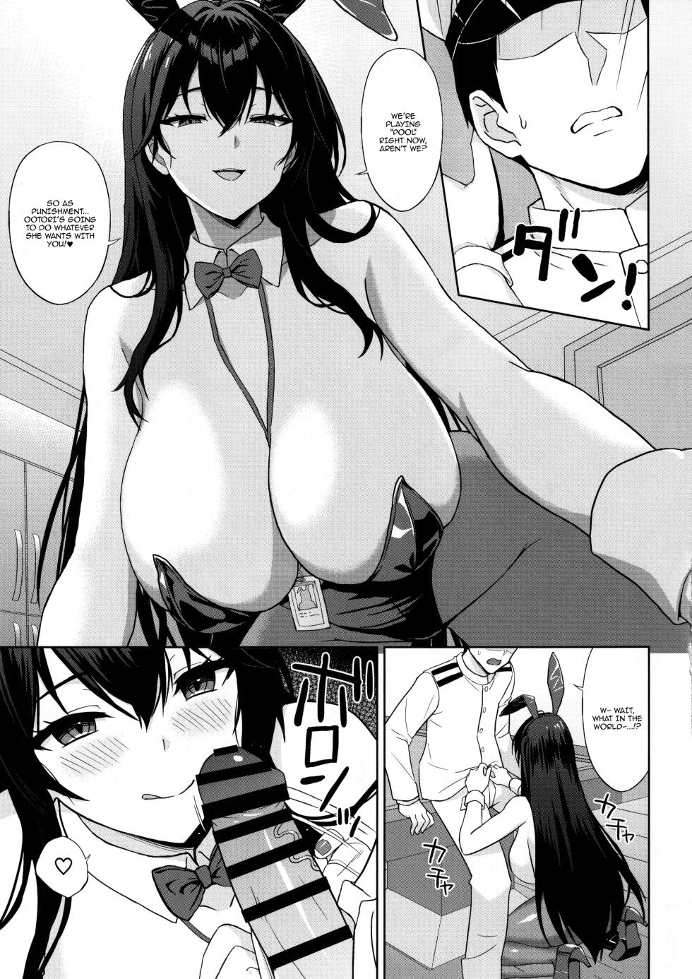 (C107) [Shuki no Tane (Summer)] Tsuite, Neratte, Otoshite | Thrust, Target, Takedown (Azur Lane) [English] {Doujins.com} - Page 7