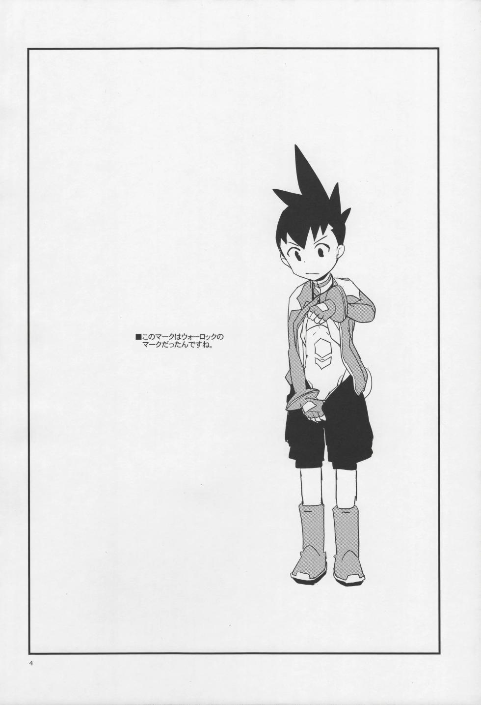 (C89) [Zenra Restaurant (Heriyama)] Warrock Report (Mega Man Star Force) [English] [VGT13] - Page 3