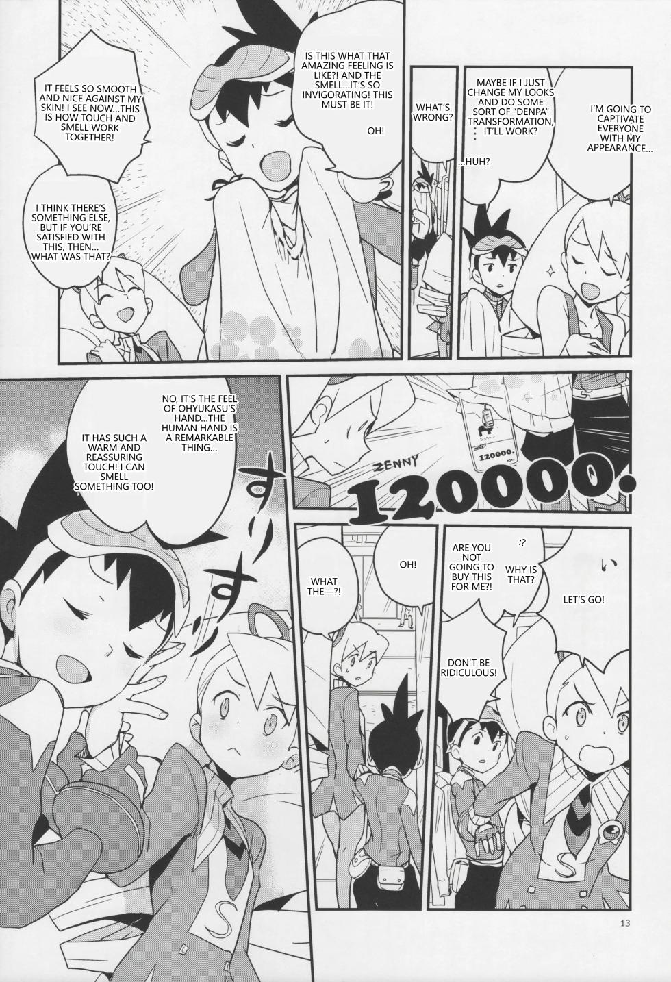 (C89) [Zenra Restaurant (Heriyama)] Warrock Report (Mega Man Star Force) [English] [VGT13] - Page 12