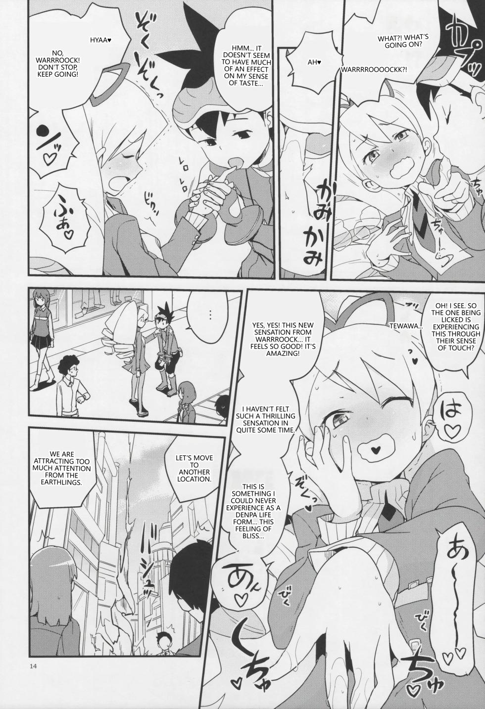 (C89) [Zenra Restaurant (Heriyama)] Warrock Report (Mega Man Star Force) [English] [VGT13] - Page 13