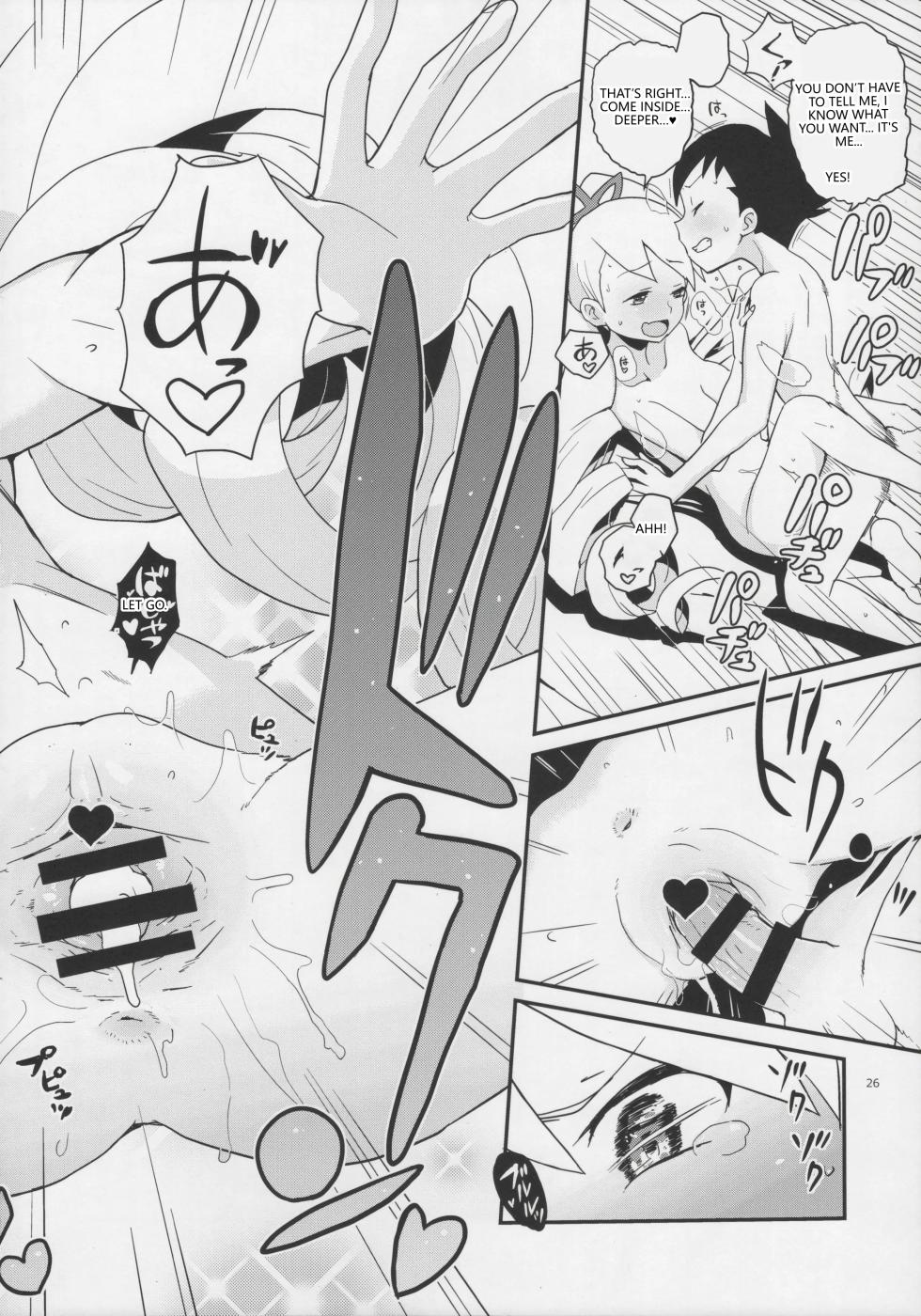 (C89) [Zenra Restaurant (Heriyama)] Warrock Report (Mega Man Star Force) [English] [VGT13] - Page 25