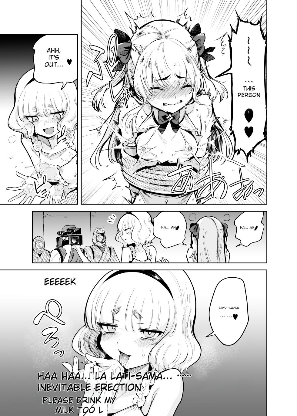 [Kanimura Ebio] Is it true that TS Magical Girl Chevalier-chan and her companions have succumbed to depravity and can no longer ever return to being men! - Page 10
