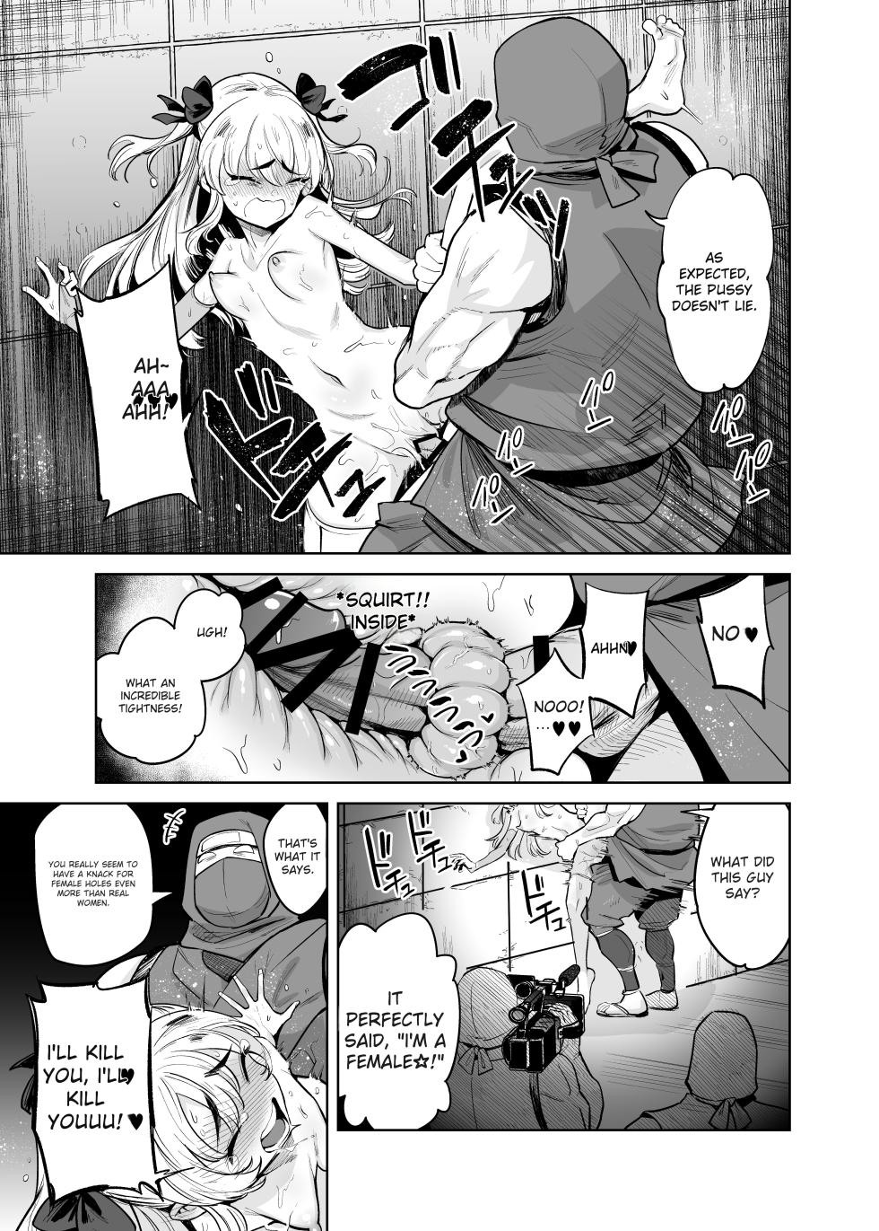 [Kanimura Ebio] Is it true that TS Magical Girl Chevalier-chan and her companions have succumbed to depravity and can no longer ever return to being men! - Page 12
