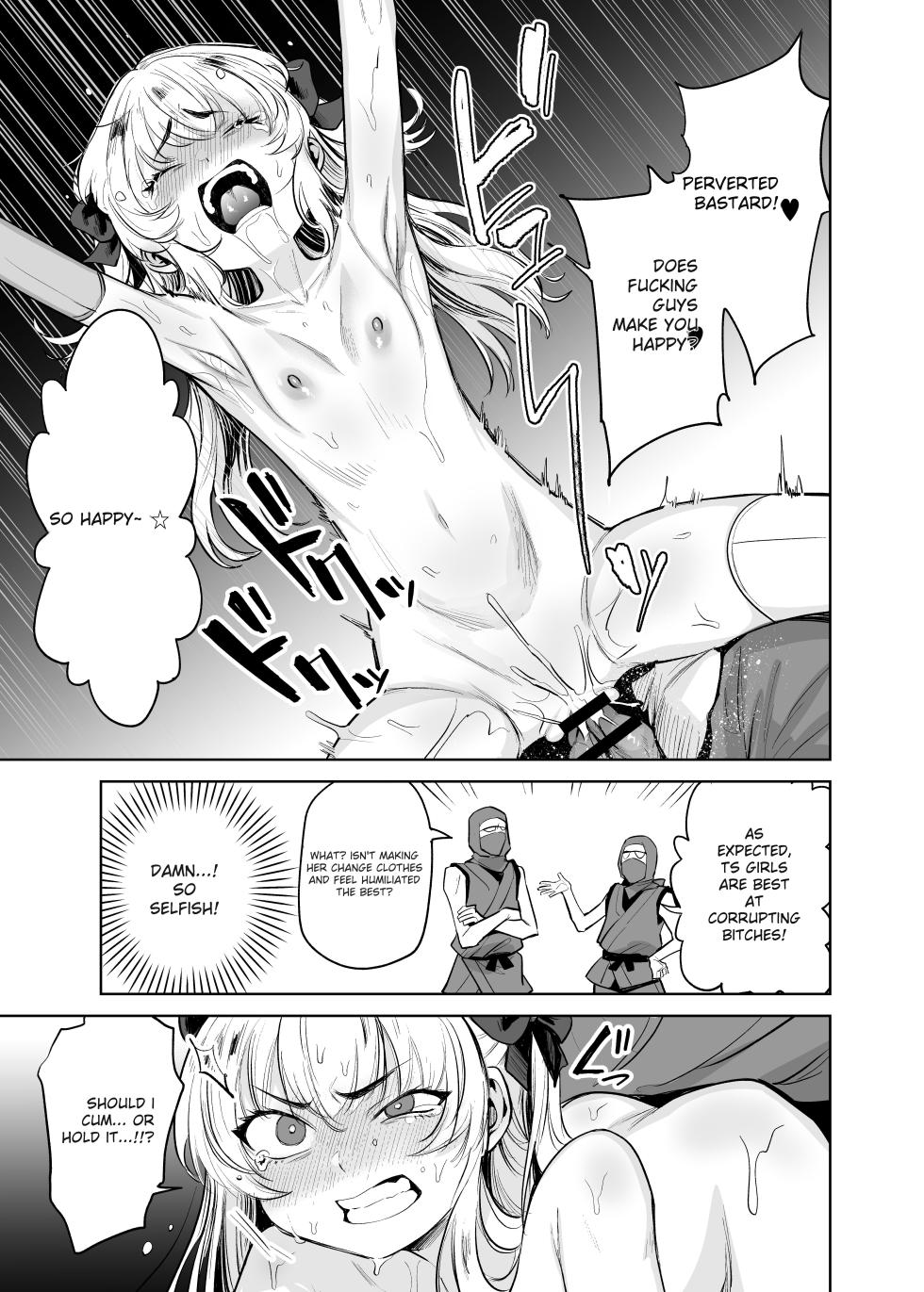 [Kanimura Ebio] Is it true that TS Magical Girl Chevalier-chan and her companions have succumbed to depravity and can no longer ever return to being men! - Page 16