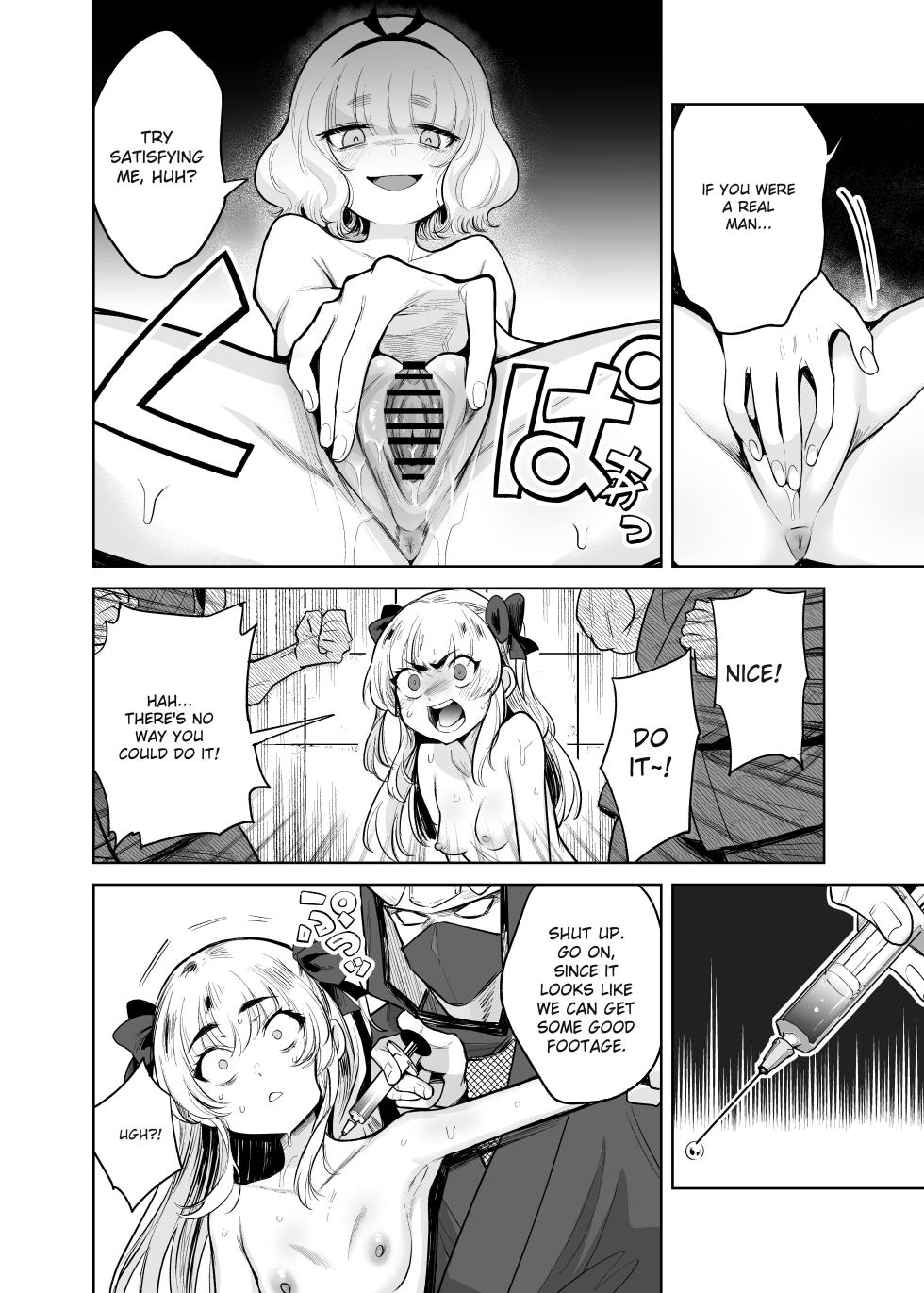 [Kanimura Ebio] Is it true that TS Magical Girl Chevalier-chan and her companions have succumbed to depravity and can no longer ever return to being men! - Page 19