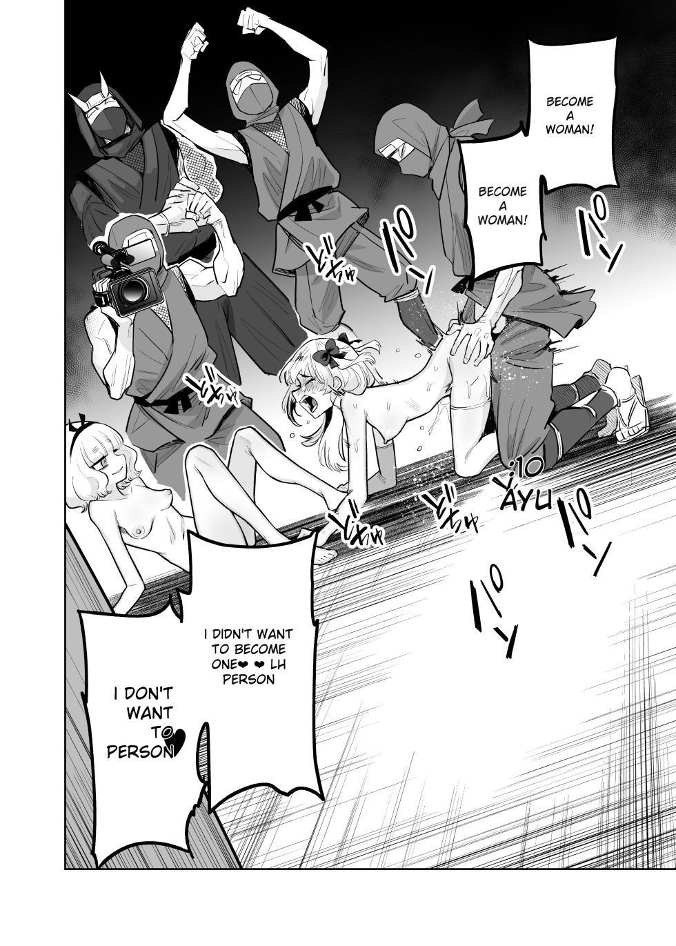 [Kanimura Ebio] Is it true that TS Magical Girl Chevalier-chan and her companions have succumbed to depravity and can no longer ever return to being men! - Page 23