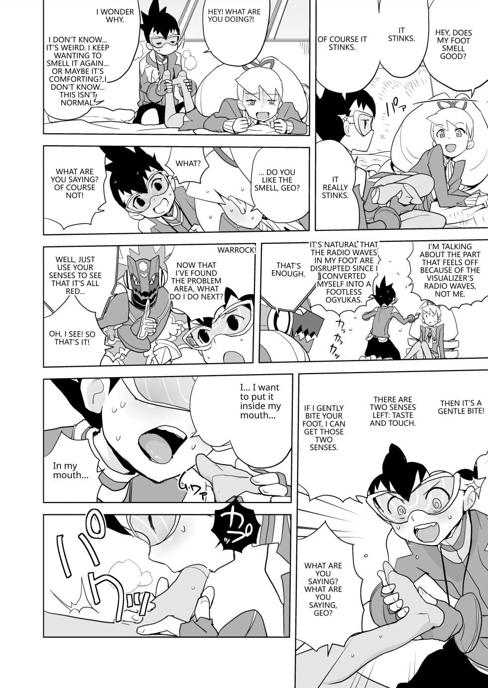 [Zenra Restaurant (Heriyama)] Ii Kaori shika Shinai (Mega Man Star Force) [English] [VGT13] [Digital] - Page 7