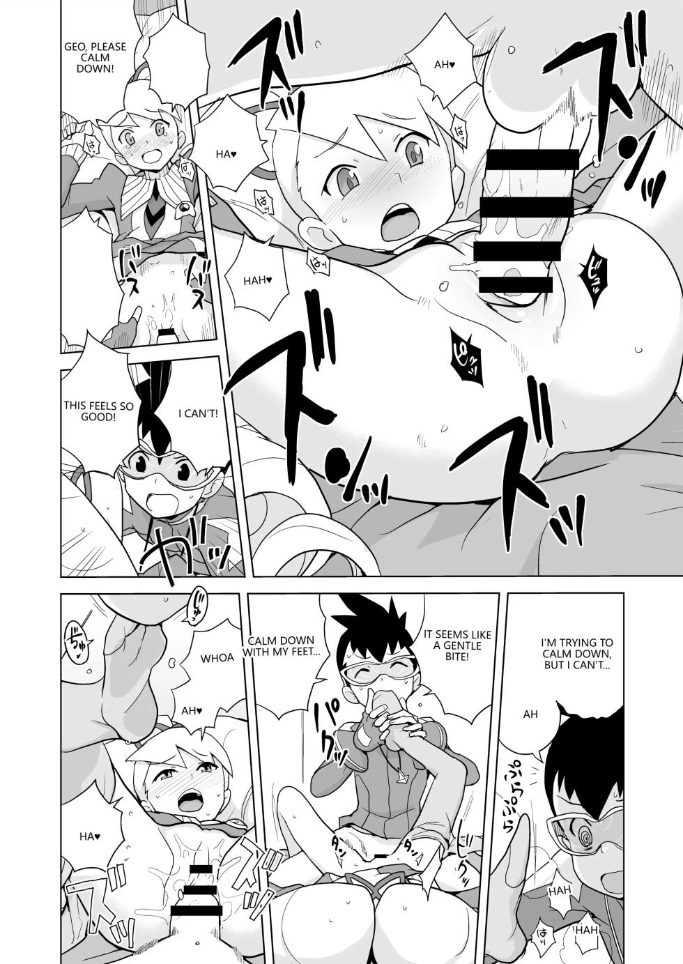 [Zenra Restaurant (Heriyama)] Ii Kaori shika Shinai (Mega Man Star Force) [English] [VGT13] [Digital] - Page 13