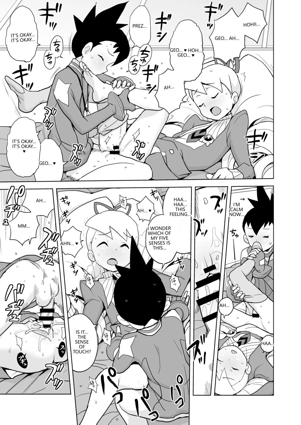 [Zenra Restaurant (Heriyama)] Ii Kaori shika Shinai (Mega Man Star Force) [English] [VGT13] [Digital] - Page 14