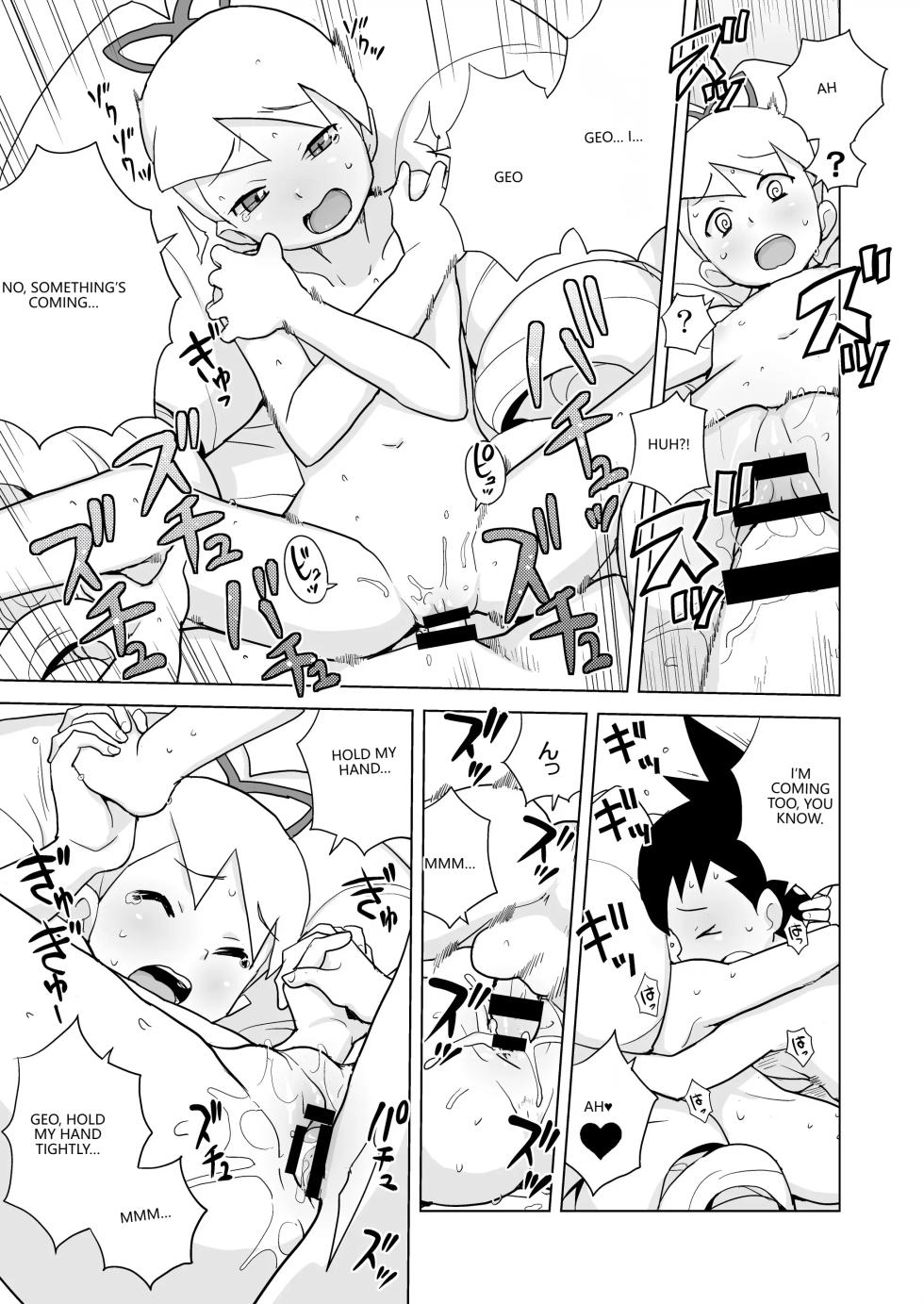 [Zenra Restaurant (Heriyama)] Ii Kaori shika Shinai (Mega Man Star Force) [English] [VGT13] [Digital] - Page 16