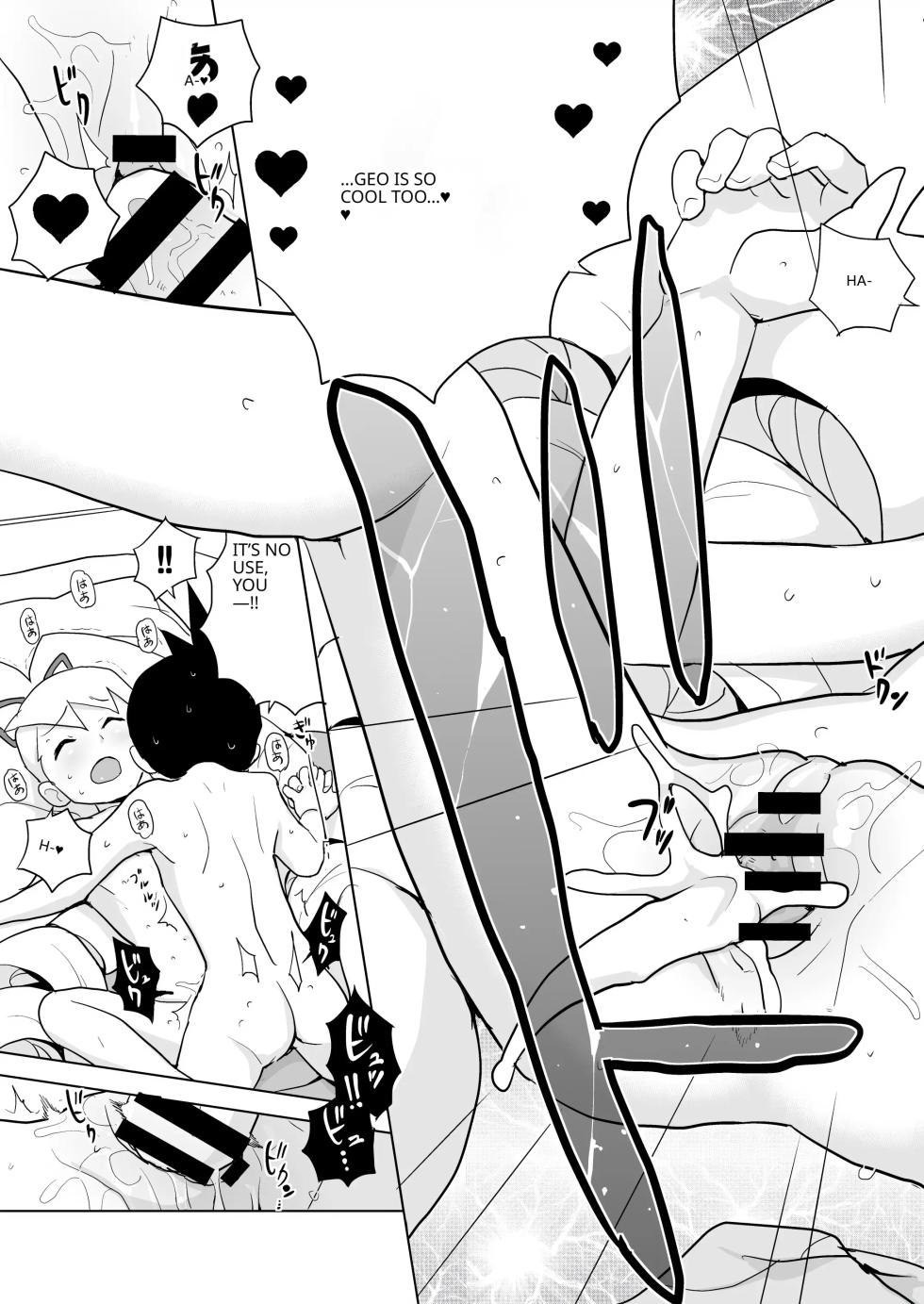 [Zenra Restaurant (Heriyama)] Ii Kaori shika Shinai (Mega Man Star Force) (VGT13) (English) - Page 19